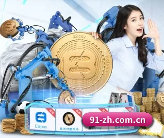 皇冠体育入口 APP 界面